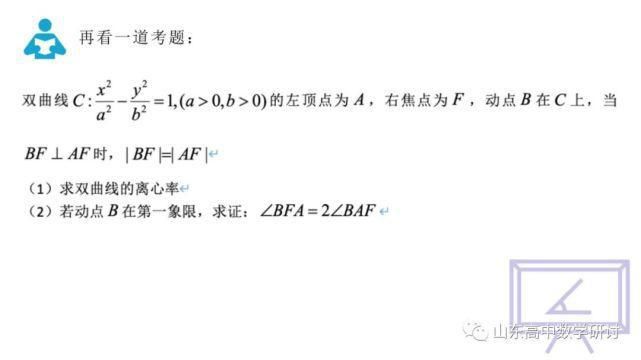 备考|一定要好好看！从各地市命题探究2021高考命题研判和最后两周备考策略