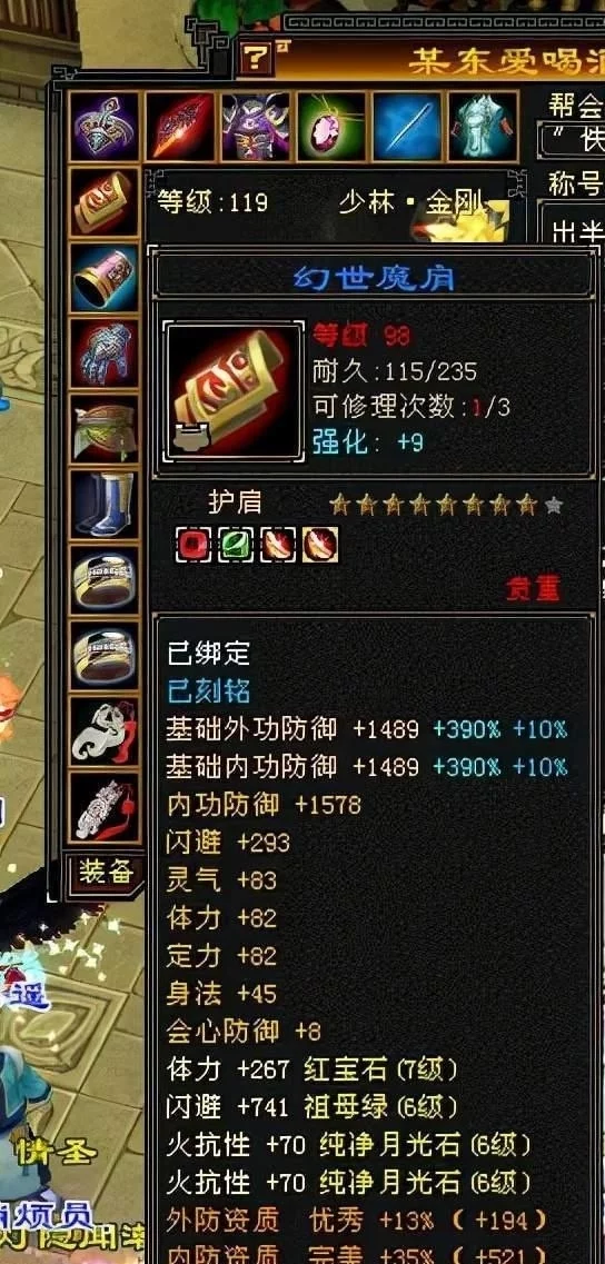 不要告诉别人(半城烟沙现场版)半城烟沙原唱是谁,(图7) 不要告诉别人(半城烟沙现场版)半城烟沙原唱是谁,(图7)
