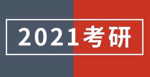 考研成绩公布，国家线会怎么变化？这些学科分数线上涨可能性大！