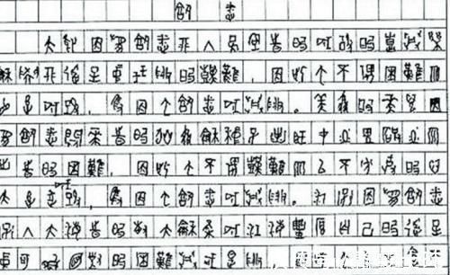 清华校长|他高考数学仅15分，清华校长复查考卷后激动这个学生，破格录取