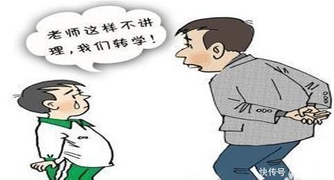 家长们|教育部再发通知,老师的这7类不当行为被禁止,家长们终于放心了