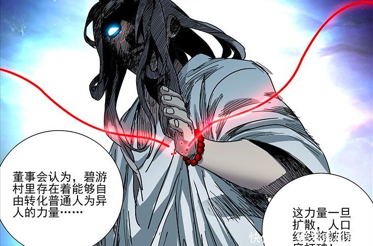 “哪都通”出动临时工的目的,到底是什么或许只有张楚岚不知道