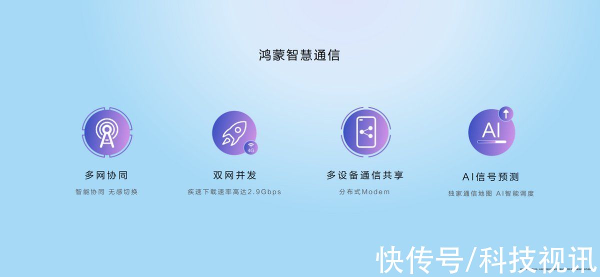 华为|支持鸿蒙多机位模式，华为 nova9 系列引领影像社交新时代