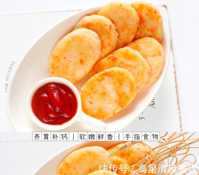 山药|10M+宝宝辅食|山药小虾排简单养胃!