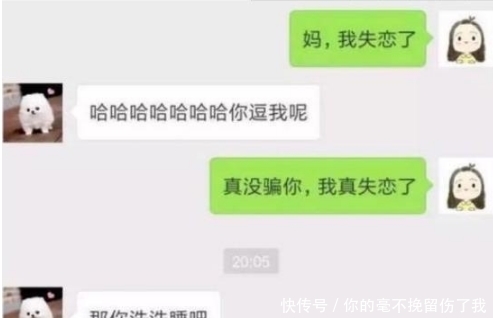 轻松|轻松一刻：民政局办离婚，办理人员是前夫，他幽幽的说……