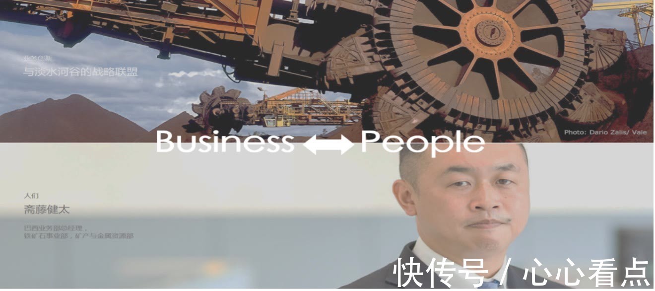 三井物产|企业品牌传播的重心怎么选取？