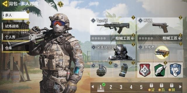 玩家|爆破模式完成灭敌模式,老玩家的这个毛病,改不掉了!