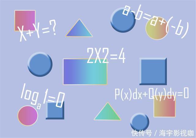 一道二年级数学题，家长用二元一次方程才解出来，孩子却笑妈妈笨