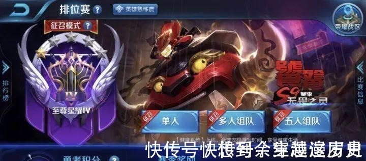 补兵|王者荣耀 每个段位的玩家的区别, 你是不是感同身受!