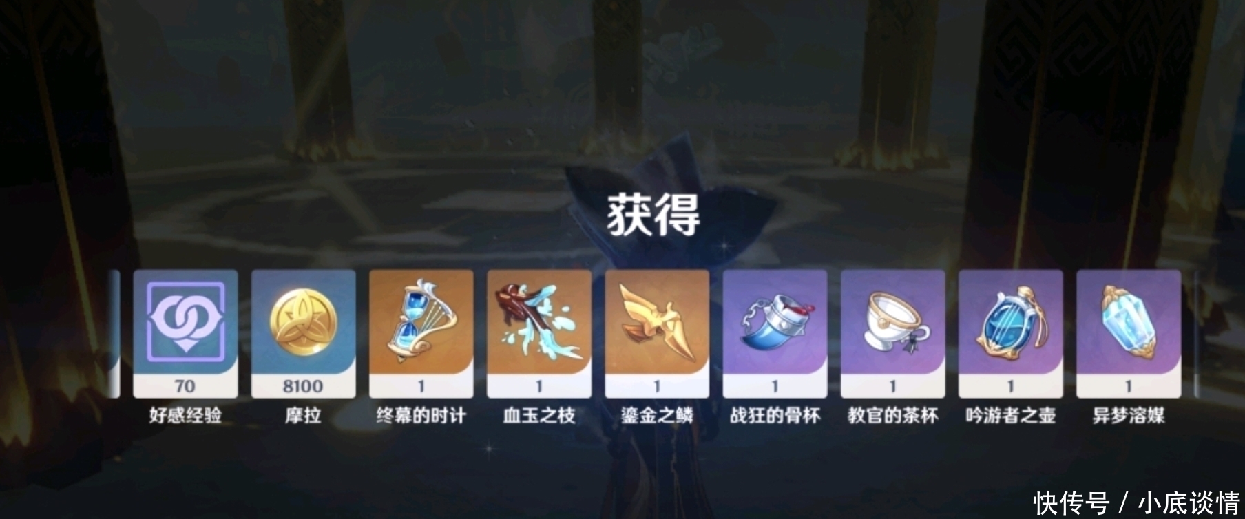 Boss 原神 玩家在雷本刷到一个胡桃毕业杯 暴击伤害是t0级别 二 暴击伤害 游戏 精品游戏指南