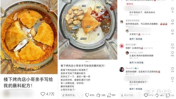 博主|小红书运营：1年拆解5000篇爆文，换来一套流量密码