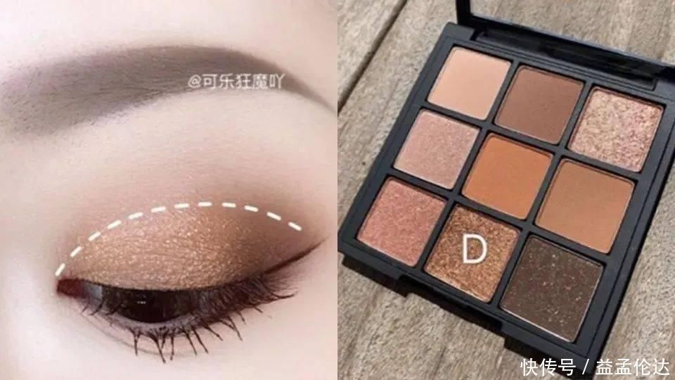 绝美渐层眼妆，实用九宫格眼影盘画眼影技巧公开！