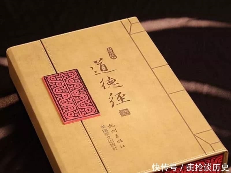 智慧!这个字只在《道德经》出现过4次,却是老子智慧的精华