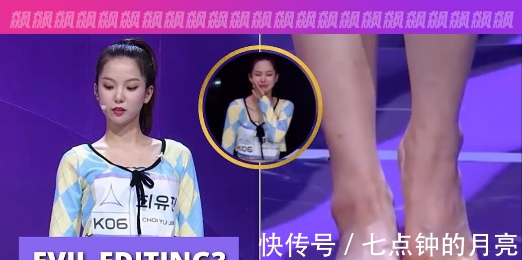 girls|粉絲批評(píng)「Girls Planet 999」利用CLC崔有真的痛苦來(lái)提高收視率