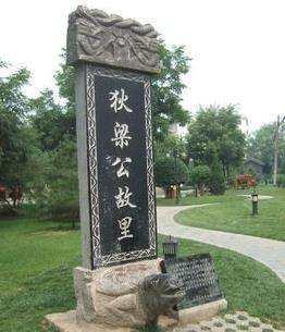 古墓|二十年前出土的一座古墓,揭开狄仁杰的身世,原来史书记载都错了