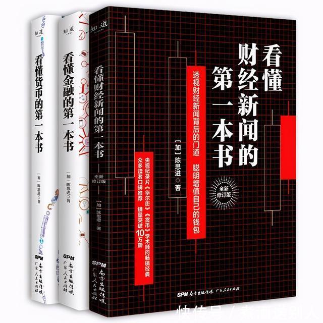 南海|上市“阴谋”圈钱神话是怎样炼成的——英国南海泡沫事件（上）