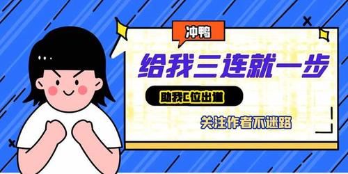 能出|农村学生考上“重本”的概率大吗？做到这3点，寒门也能出学子