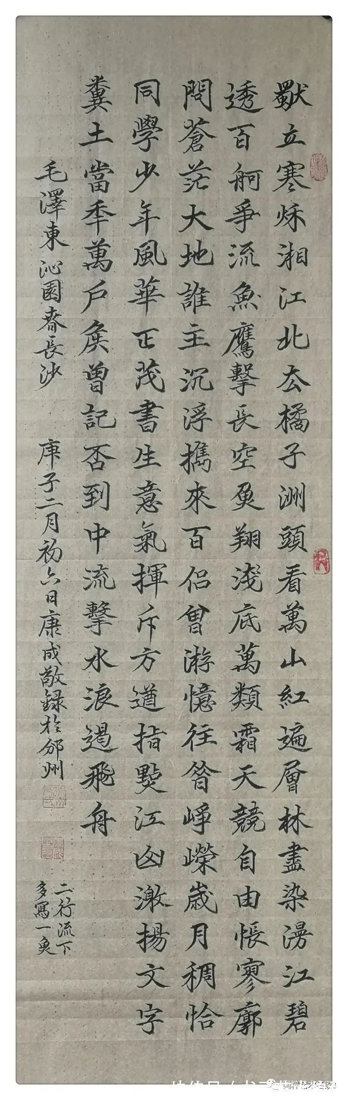 艺术|国粹艺术名家——康成