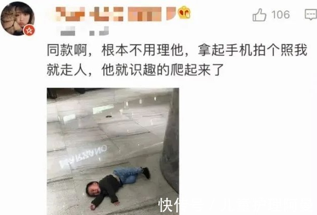 养娃|90后“敷衍式养娃”走红,谁能理解这种快乐?