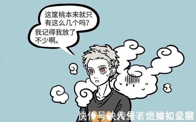 刨冰机|非人哉筋斗云有多抢手高人气让观音羡慕,哪吒不舍得还给悟空