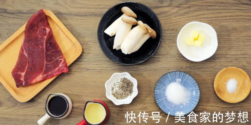 杏鲍菇牛肉粒|牛排在家这样做，比西餐厅的还好吃一百倍！