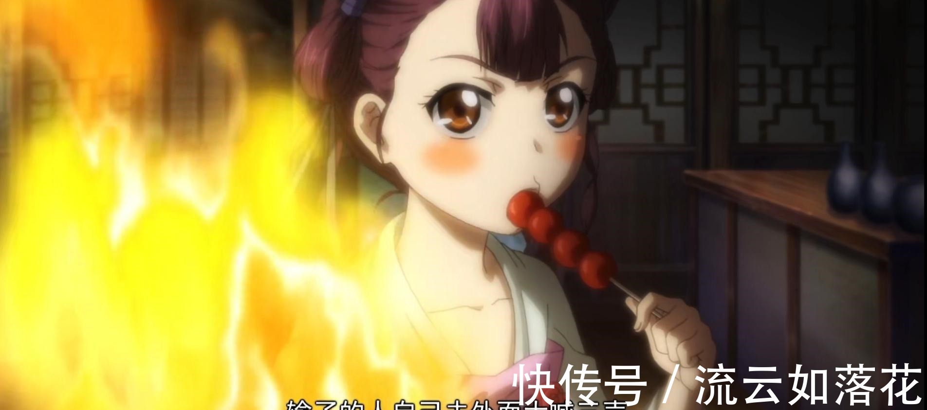狐妖小红娘|狐妖小红娘为何那么多人争夺纯质阳炎，可惜灭妖神火有很多破绽
