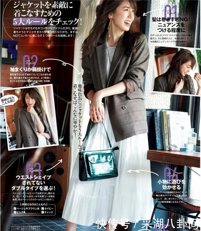 女人过了30岁,不用刻意扮嫩,选择这些优雅得体的装扮