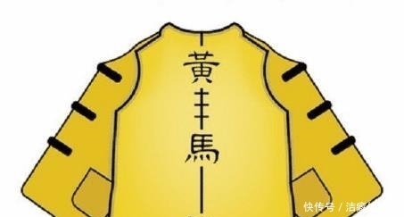 赏赐|清朝的“黄马褂”能有多少特权？和珅真的拥有20多件黄马褂吗？