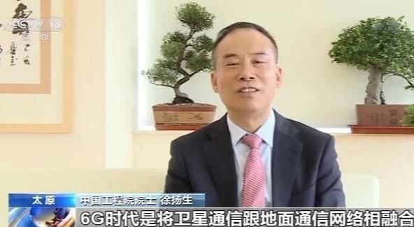 新突破!我国成功发射“6G卫星”,继5G后再次领跑全球