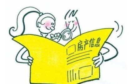 契税|拿到房产证房子就到手了注意!办完这三件事房子才算是你的