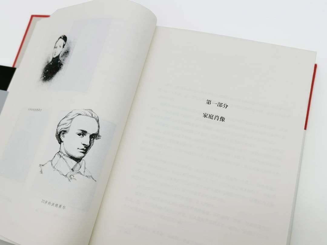 现代派！新书架 ｜《波德莱尔传 》：披露大量诗人生活创作细节，为时代造像