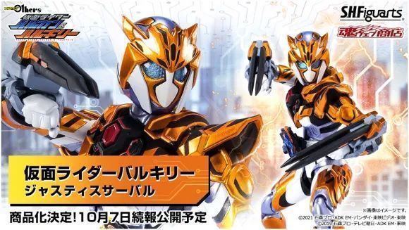 假面骑士空我|假面骑士:狩崎展示空我软胶,刃姐的剑齿虎形态将要SHF化