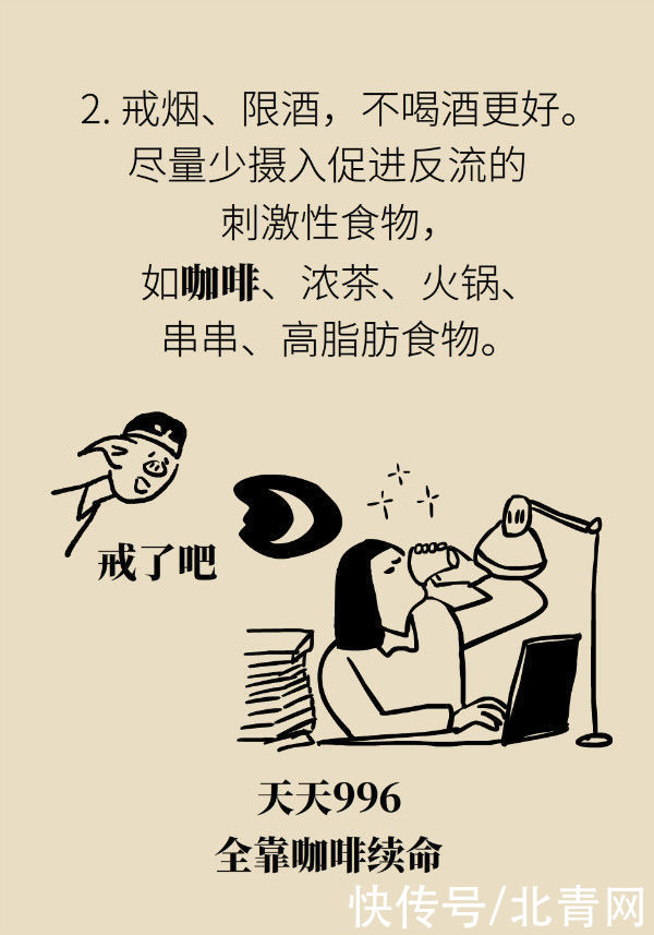 养胃|喝稀饭能养胃?警惕胃酸反流胃更烧