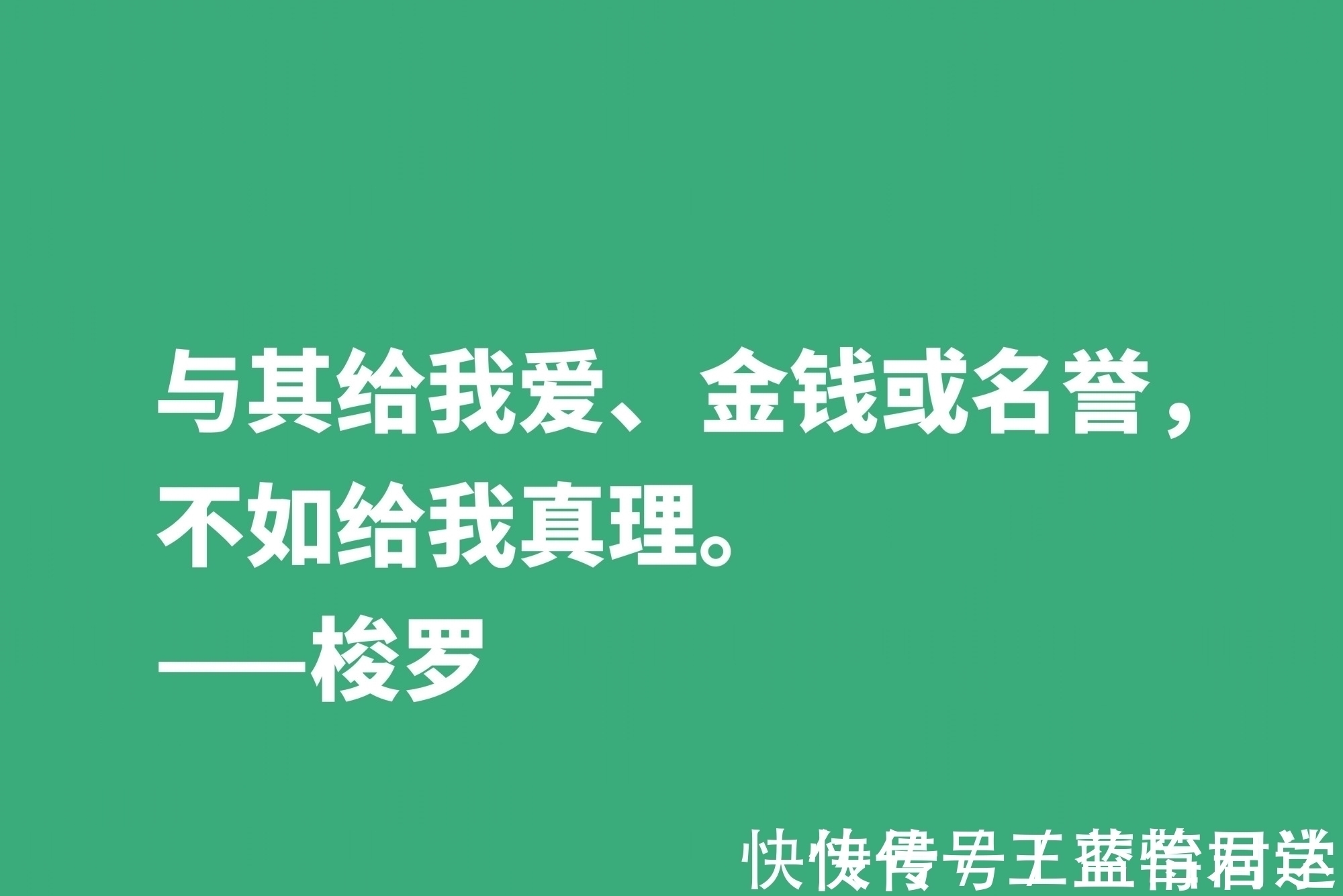 瓦尔登湖#梭罗崇尚大自然，伟大作品《瓦尔登湖》中十句格言，暗含人生真谛