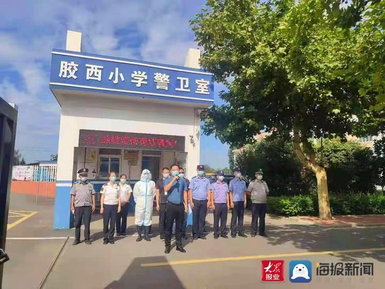 胶州市胶西小学|胶州市胶西小学举行开学前疫情防控应急演练