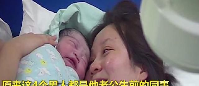 产房|22岁准妈妈生孩子,产房外却来了4个爸爸,网友眼泪都快哭干了