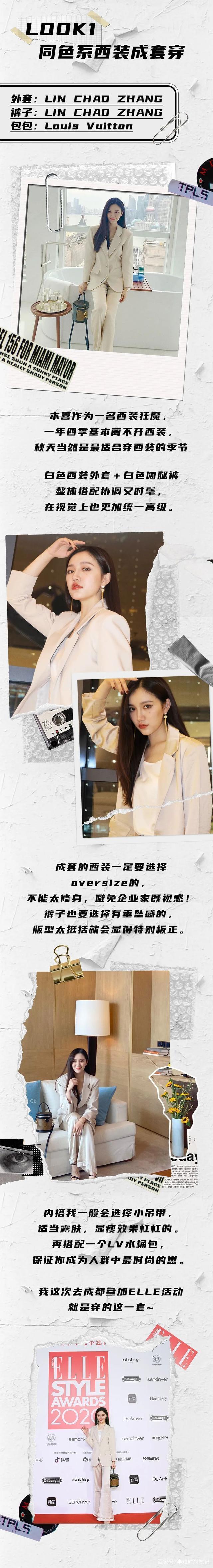 秋冬|皮衣+羊毛卷,大衣+靴子,秋冬照着穿,洋气爆棚!