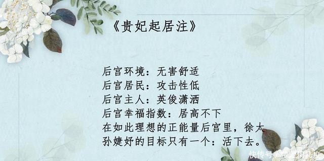 暮色|御井烹香5部小说,《只因暮色难寻》后,《女为悦己者》令人惊艳