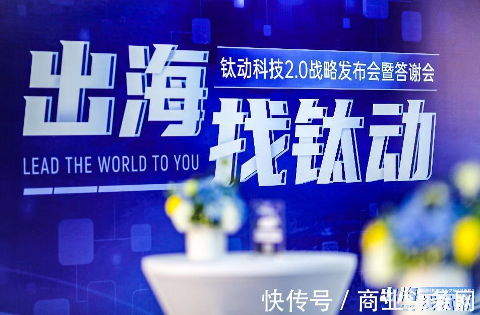 ceo|?李述昊：企业立足全球化的底气是大国自信