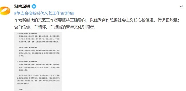 《快本》主持全员停工?何炅原定节目换人,吴昕两个月没更新行程