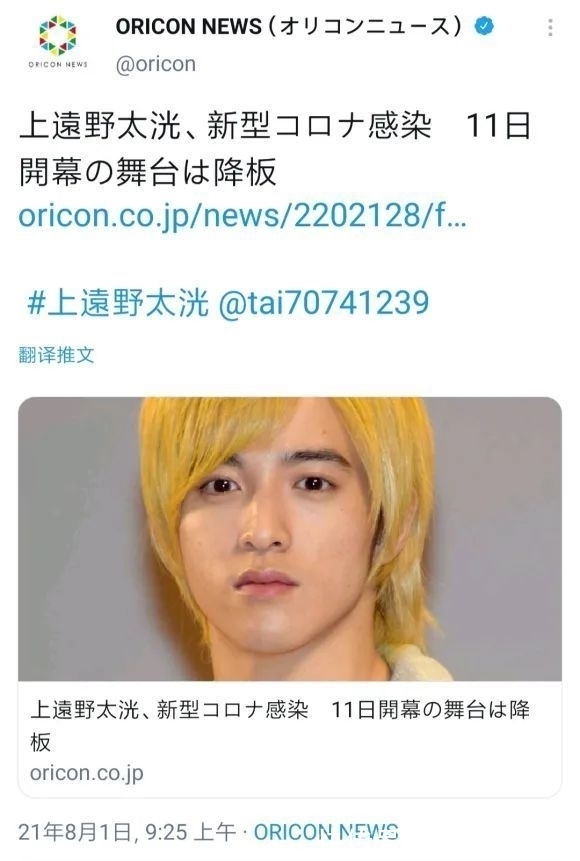 s假面骑士:切傻感染新冠,贤人公开剑士集结合照