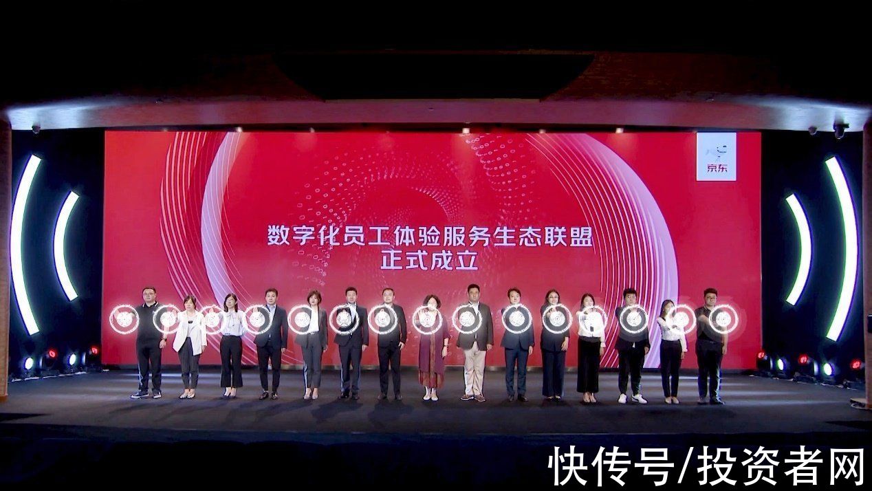 员工|员工福利管理数字化趋势明显 京东面向企业推出福利场景数字化解决方案