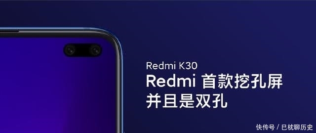 手机|卢伟冰还没公布的大招，RedmiK30，可能会第一个用上！