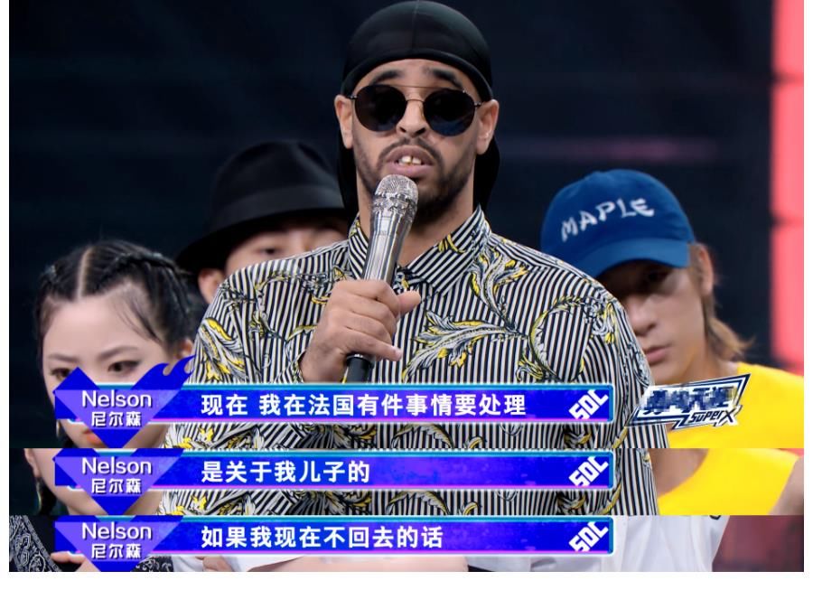 张艺兴|《街舞4》韩庚、刘宪华战队输太惨，网友质疑节目组偏袒王一博