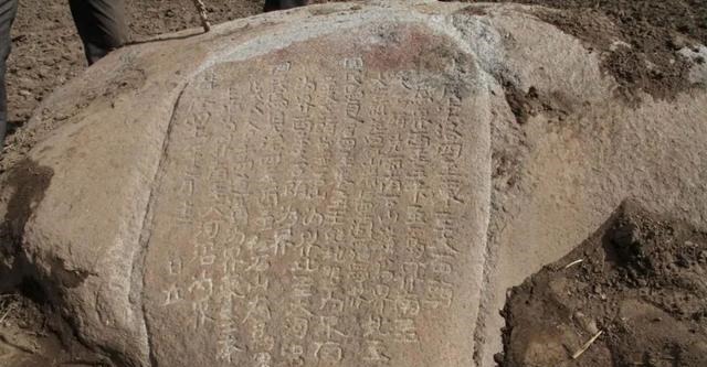 丙申|「夜读」丙申大石头界碑考察记