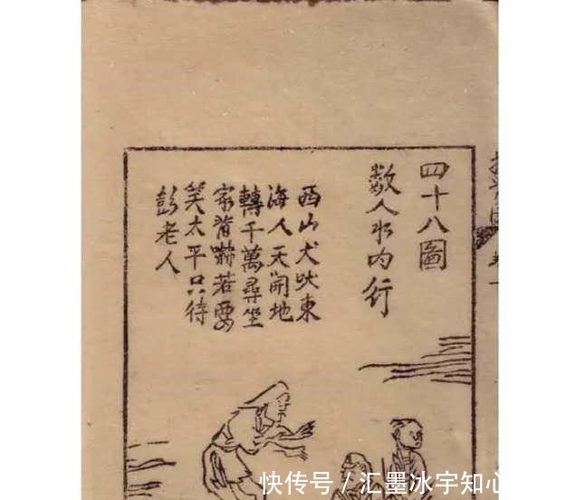 奇书|家有一本奇书实在看不懂