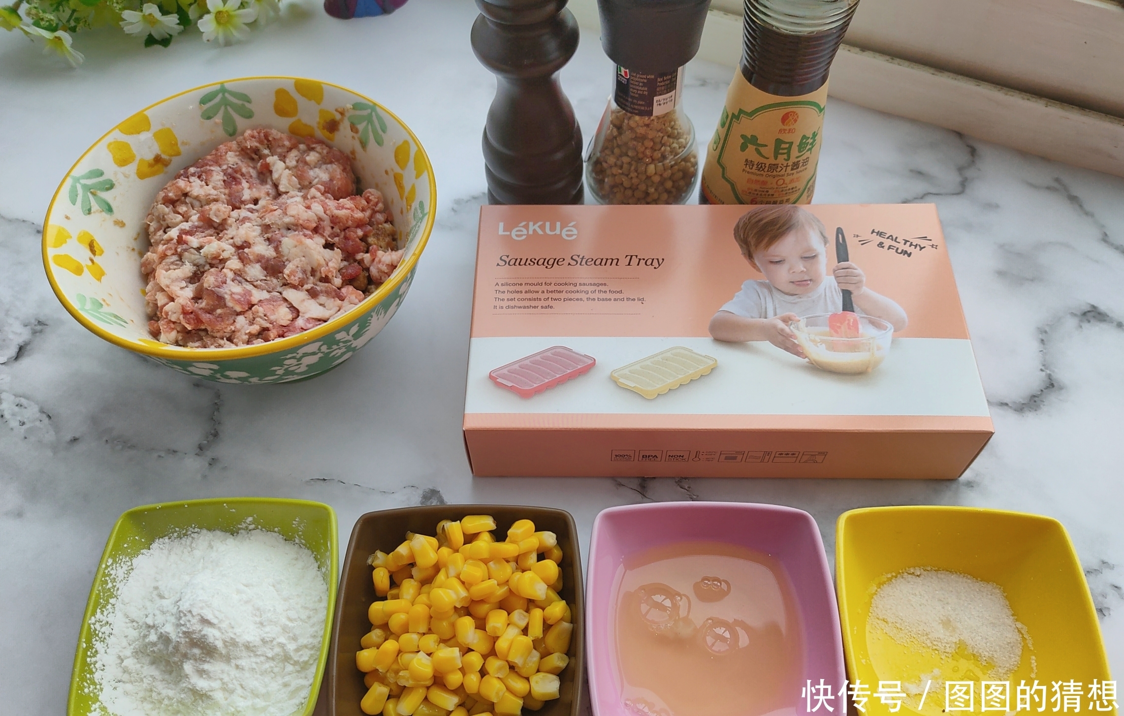 在家自制玉米肠，无淀粉，无添加，低盐健康，做给孩子吃放心