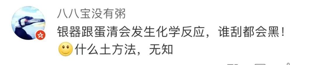 副作用|外婆给婴儿刮痧致其面部溃烂，土办法要慎用！