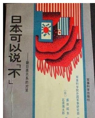 依赖|减少依赖？美国对日本的“半导体战争”，美国人的做法无人能复制