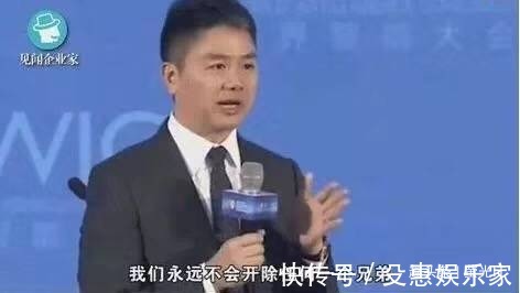 京东公司|刘强东凌晨发内部信京东物流去年亏28亿,有些快递员月薪8万